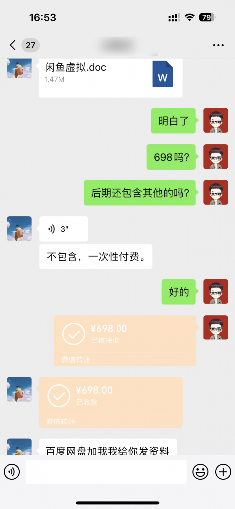 图片[1]_外面卖698！闲鱼虚拟玩法，1天最高983.75元？0基础小白当天出单！_创富团