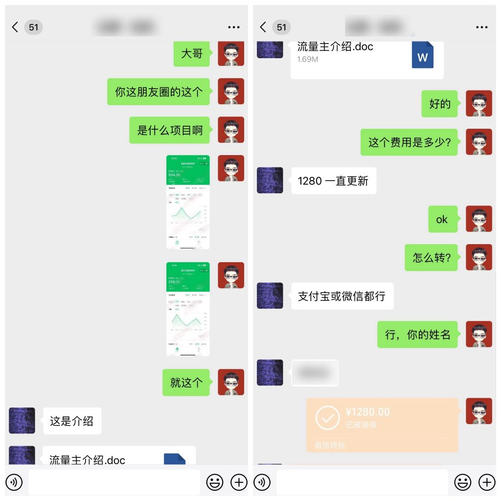 图片[3]_下班2小时可做，30秒1条内容，1万阅读100元收益？可批量放大！_创富团